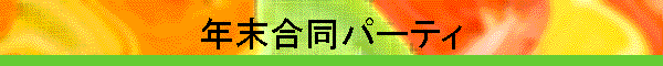 Np[eB