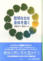 �����ȏ��͐g�̂𖁂�